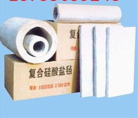 硅酸盐保温材料出厂价格