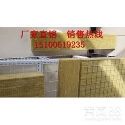 【仁怀外墙国标保温岩棉板,14公分外墙国标保温岩棉板厂价批发】-